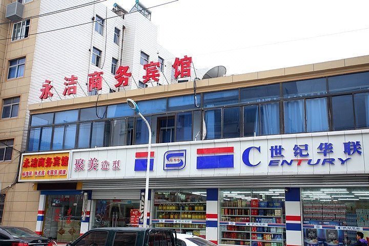 酒店外观