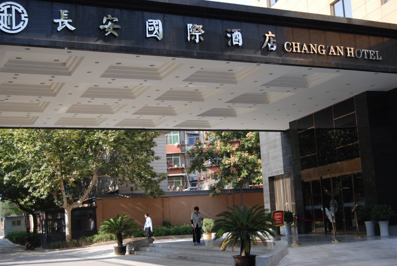 Chang'an International Hotel XianyangOver view