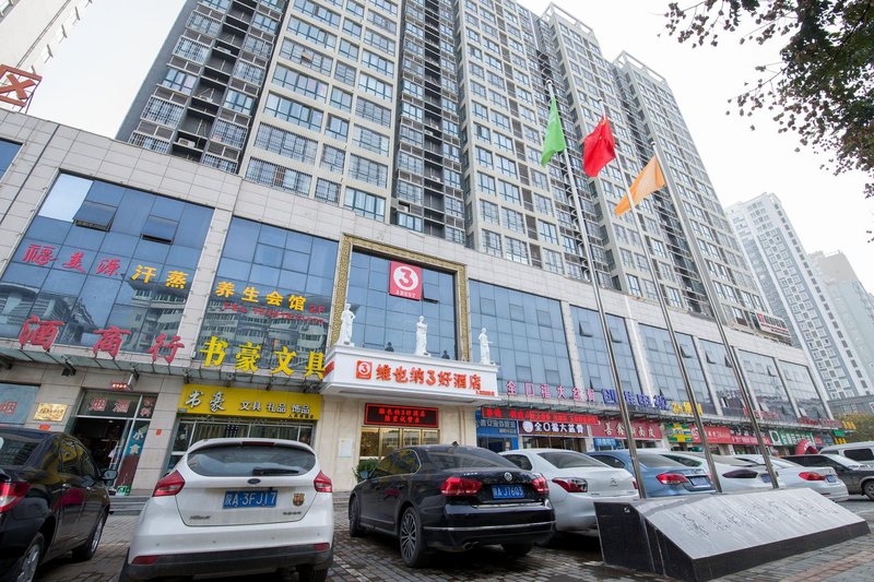 Vienna 3 Best Hotel 酒店外观