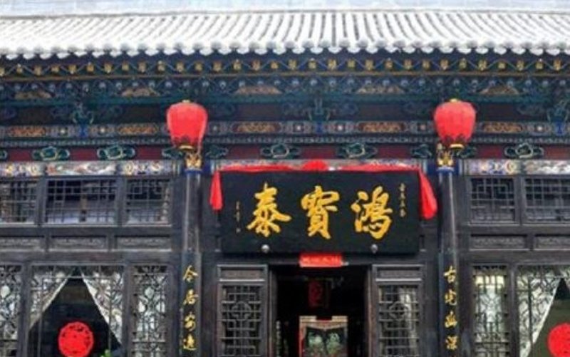 Hong Bao Tai InnOver view