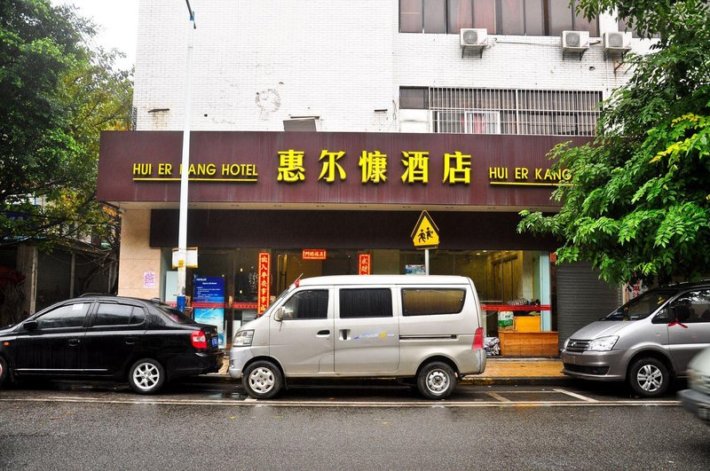 Hui'erkang Hotel Over view