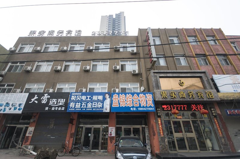 Guoshi Binguan Over view