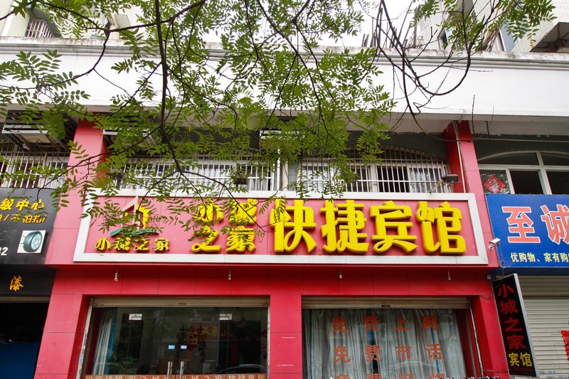 xiaochengzhijia hotel Over view