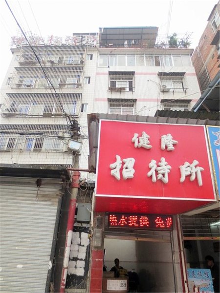 Nanning Jianlong Hostel Over view
