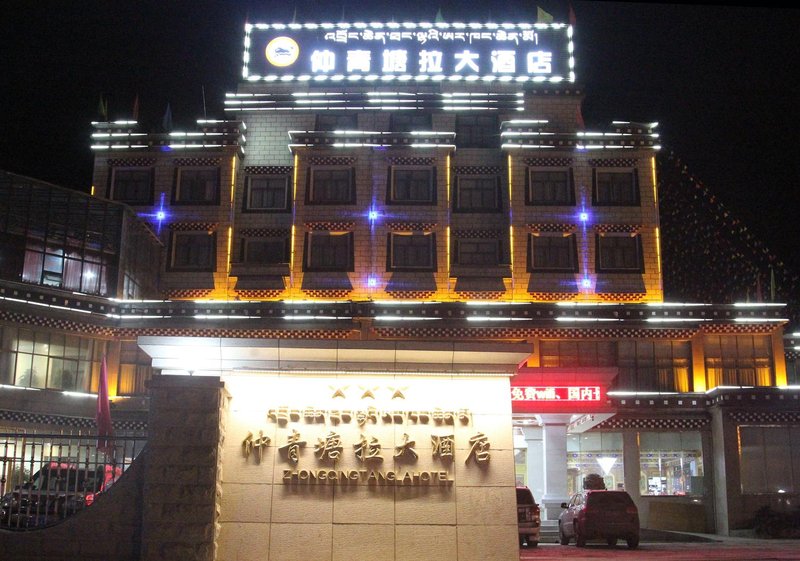 Zhongqing Tangla Hotel over view