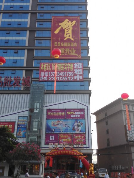 广州山水时尚酒店（花都店）外观图