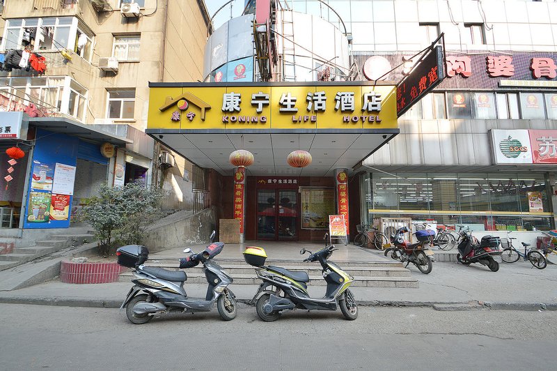 Kangning Life Hotel Over view