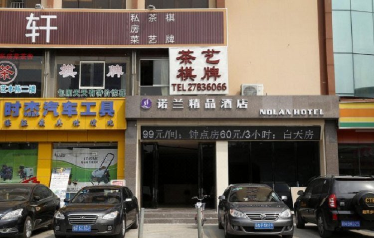 Hanting Hotel (Shenzhen Baoan Lingzhi Subway Station Branch) Over view