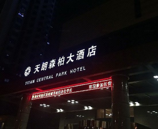 Titan Central Park Hotel Over view