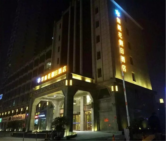 Ziweihua Holiday Hotel Over view