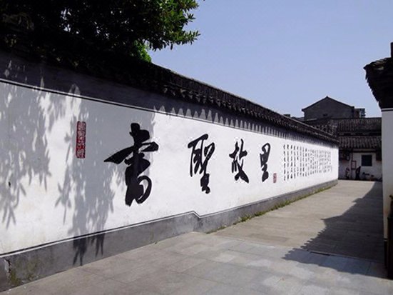 Hanting Hotel  Over view