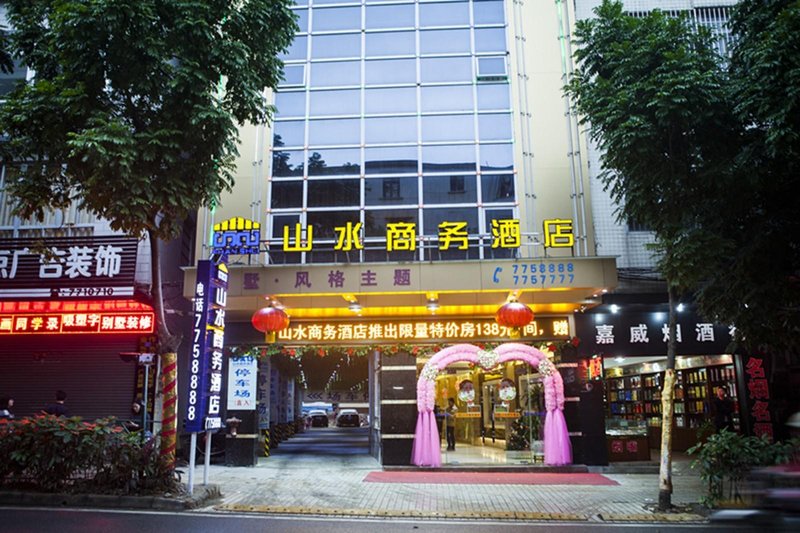 广州山水时尚酒店（花都店）外观图