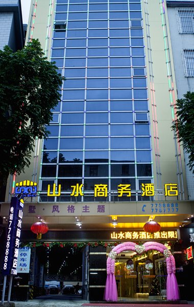 Yangchun Shanshui Fashion Business Hotel Yangjiang Over view