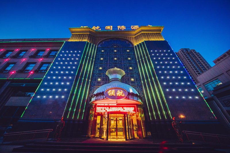 Linghang International Hotel Over view