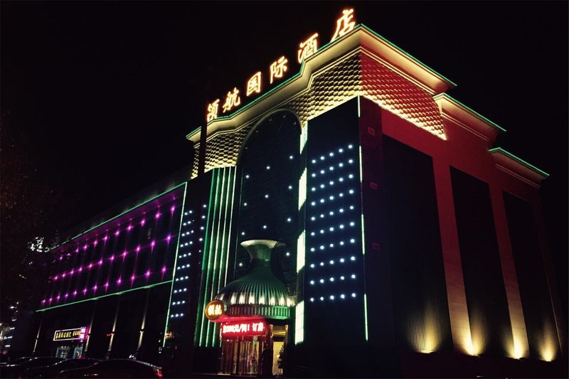 Linghang International Hotel Over view