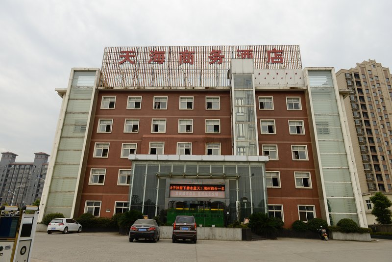 Tianhai Chain Hotel (Lushan High-speed Railway Station branch in Chaisang District) Over view