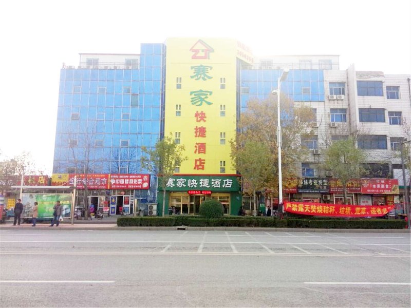 Saijia Hotel 酒店外观