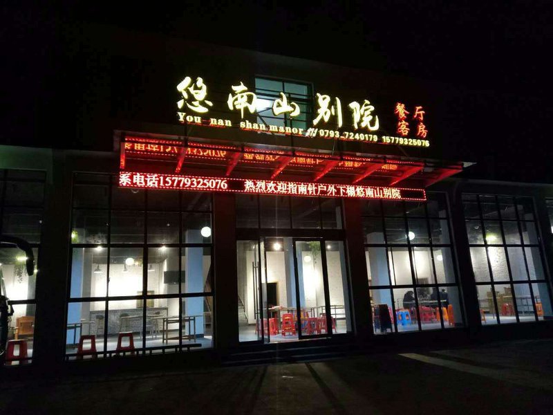酒店外观