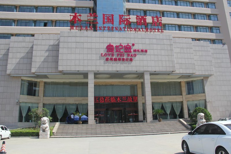 Mulan International Hotel Over view
