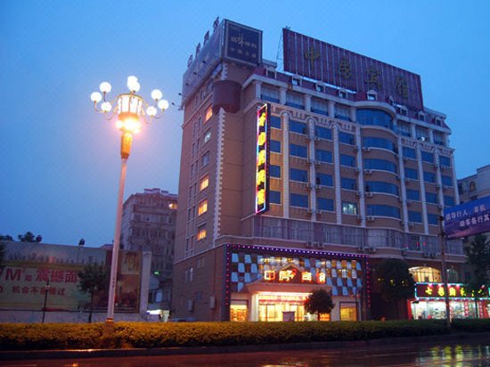 Zhongfang Hotel Over view