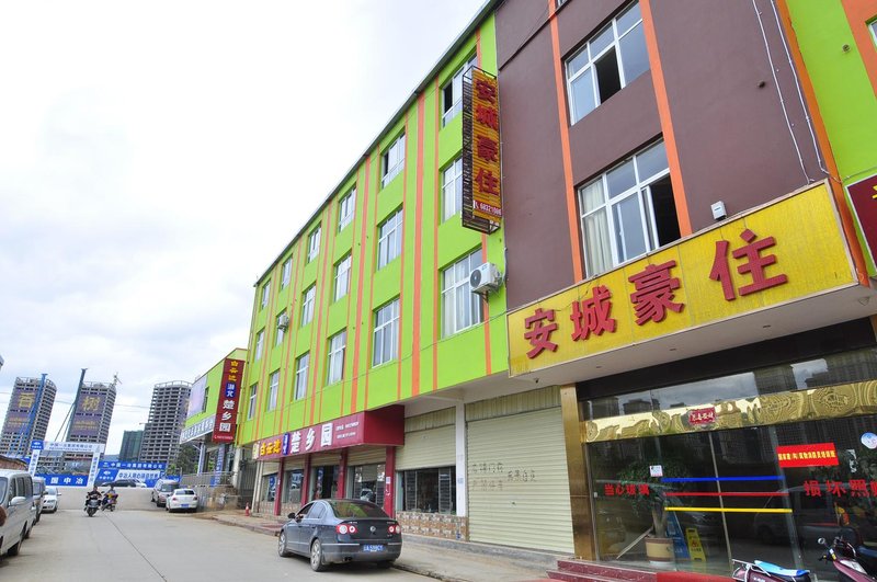 Ancheng Haozhu Business Hotel Over view