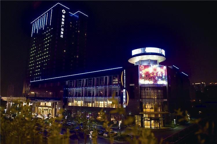 Landison Plaza Hotel Wuxi Over view