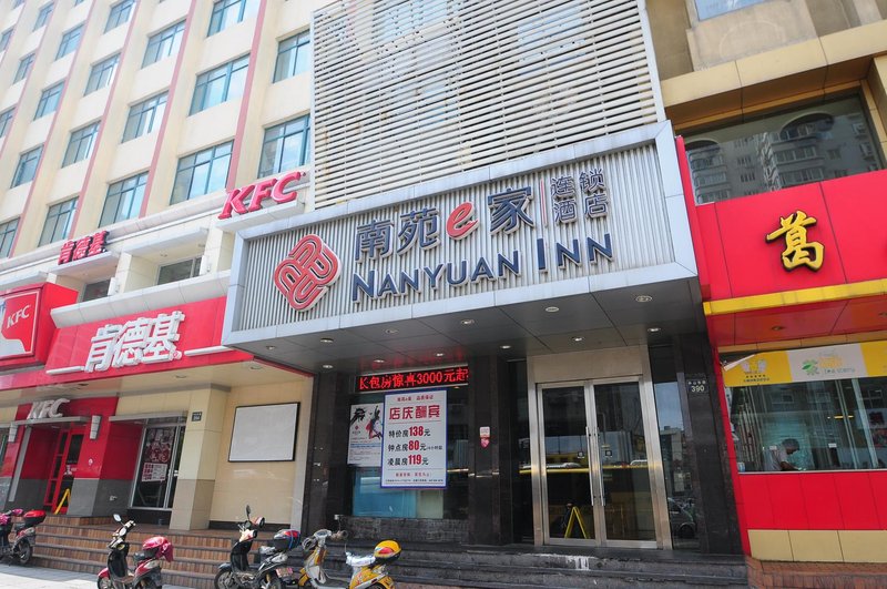 Nanyuan Inn (Ningbo Tianyi Square Jinguang Department Store)Over view