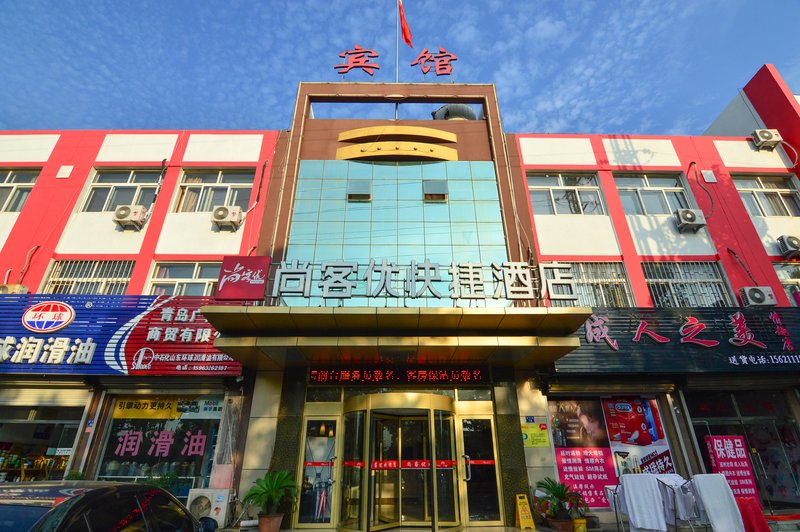 酒店外观