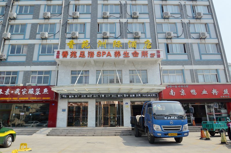 Xiangyuan InterContinental Hotel Over view