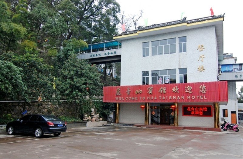 Huataishan Hotel Over view