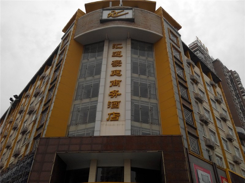 Putian Huitong Haoting International Hotel Over view