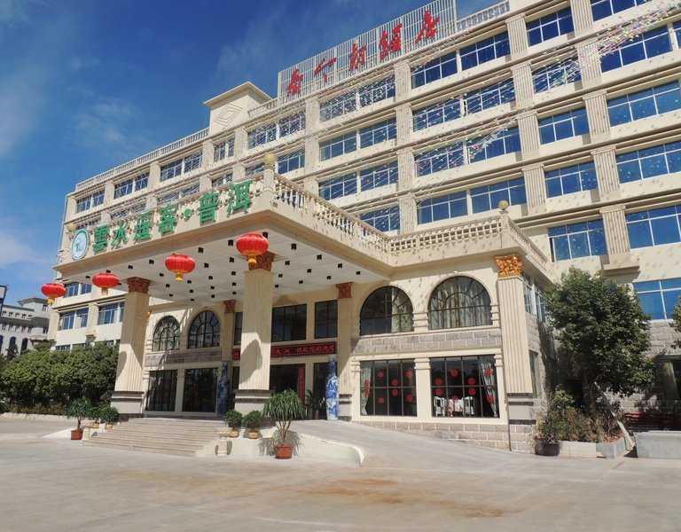 Xin Pu Jin Grand Hotel Over view