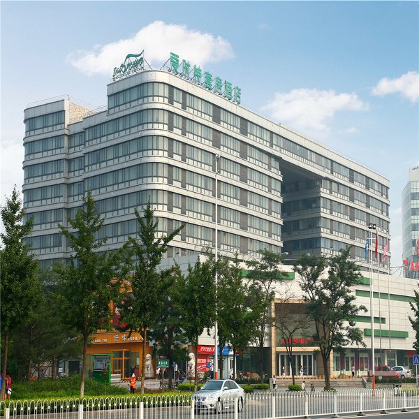 Iris Orchard All Suites Hotel (Tangshan Convention Center) Over view