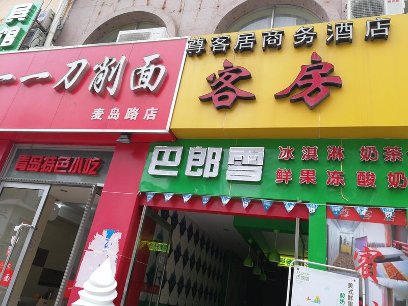 酒店外观