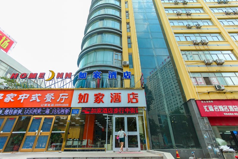 Magnolia Hotel (Lianyungang Suning Plaza) Over view