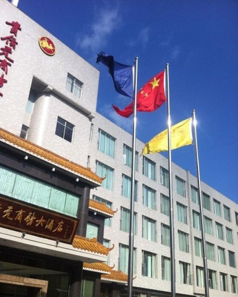 Guihouyuan Business Hotel Over view