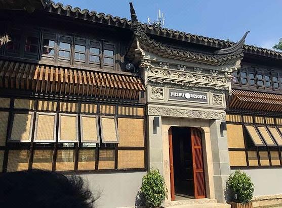 Jiushu Xi'an Inn Over view