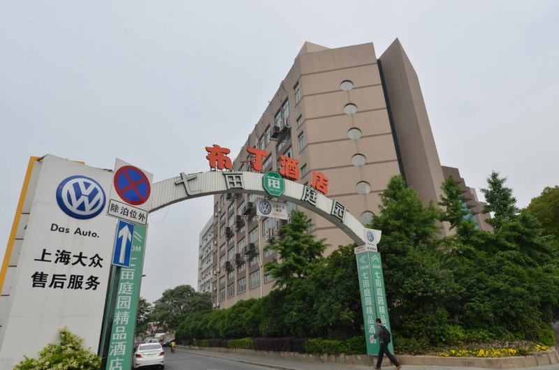 Pod Inn (Hangzhou Heping International Conference and Exhibition Center)Over view