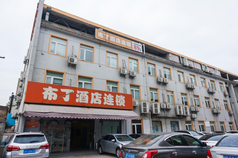 Pod Inn (Hangzhou Heping International Conference and Exhibition Center)Over view