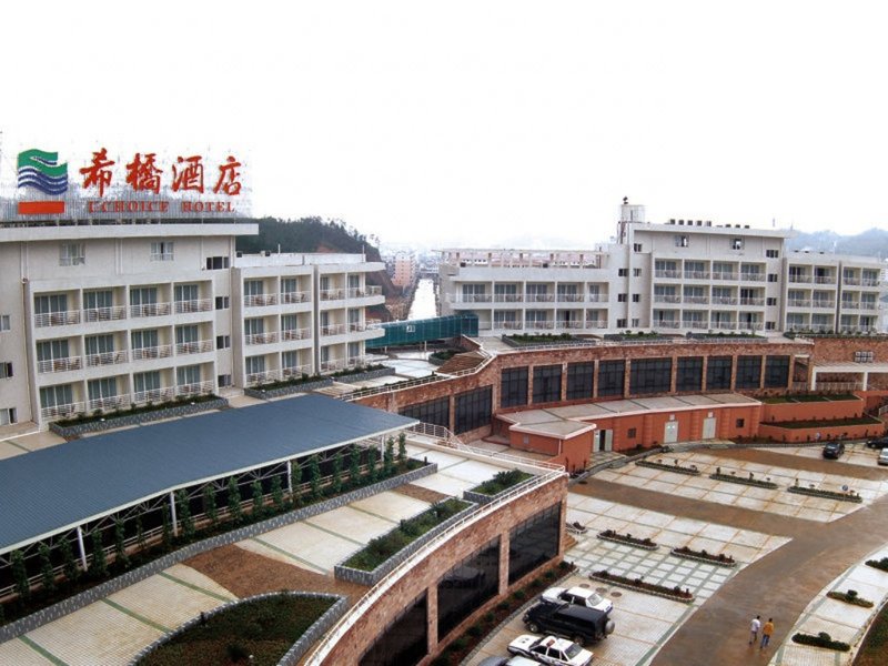 Uchoice Hotel ShangyouOver view