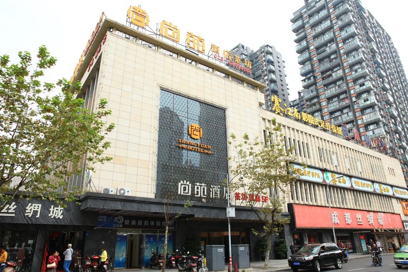 怡莱酒店(成都宽窄巷子新城市广场)外景图