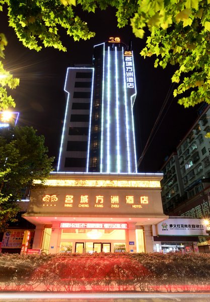 Mingcheng Fangzhou Hotel Over view