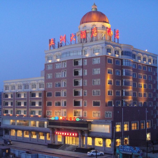 Wuzhou Hotel Over view