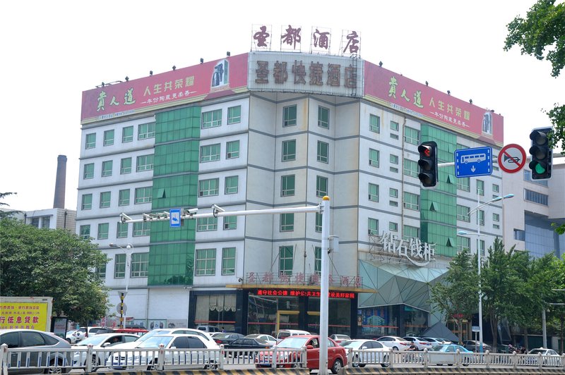 Linyi Shengdu Express HotelOver view