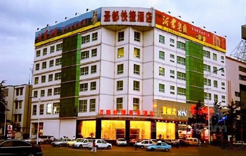 Linyi Shengdu Express HotelOver view