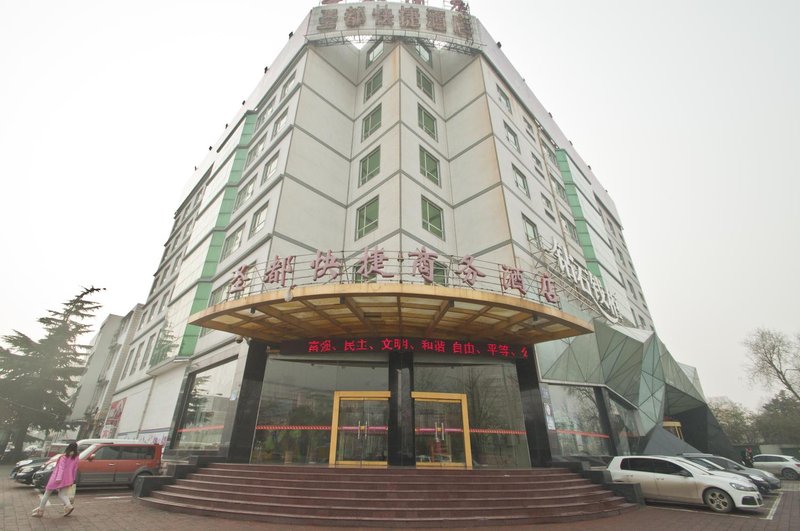 Linyi Shengdu Express HotelOver view