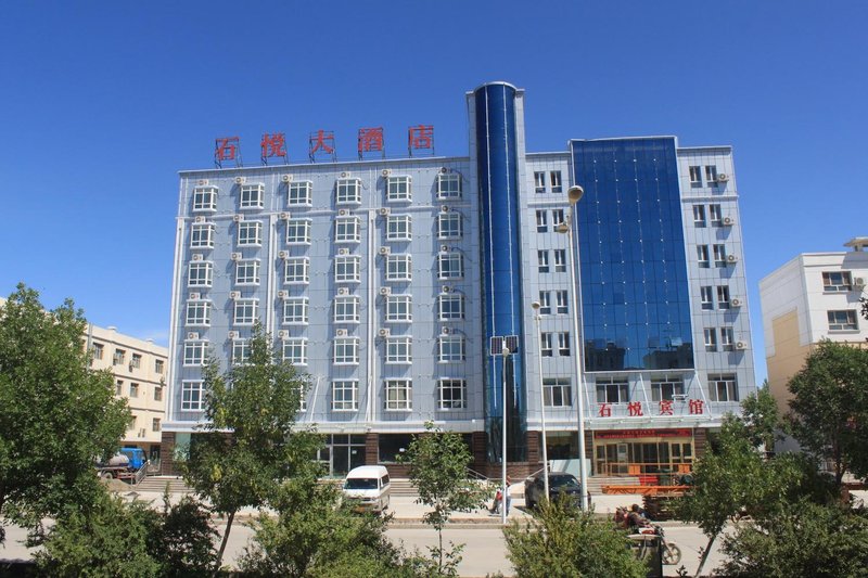 Shiyue Hotel Over view