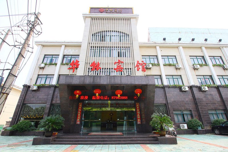 Liyang Huaneng Hotel Over view