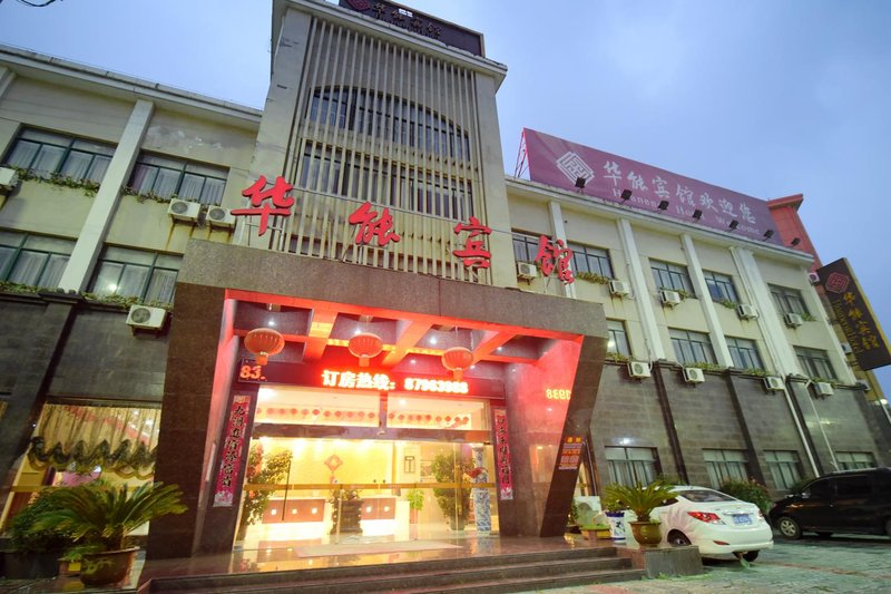 Liyang Huaneng Hotel Over view
