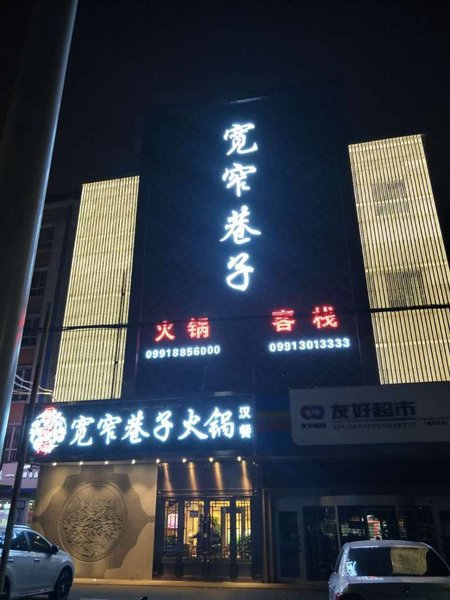 酒店外观